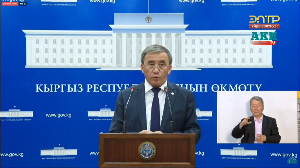 эркинбек чодуев