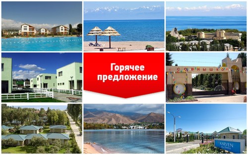 помощь казахстана