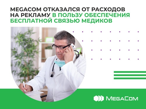 Байбиче Көтөрүү