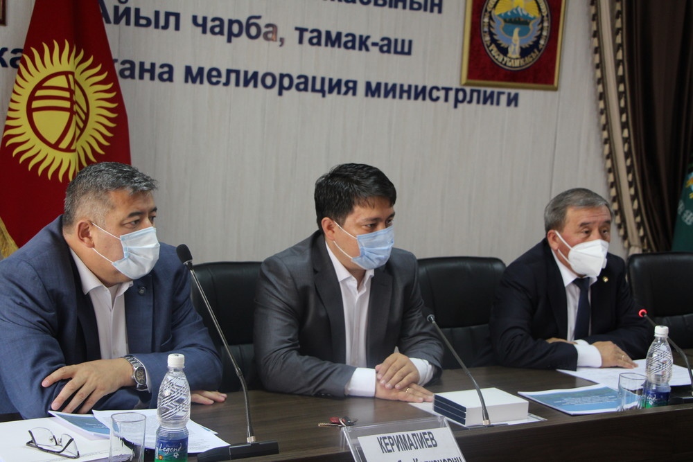 Коллегия Минсельхоза