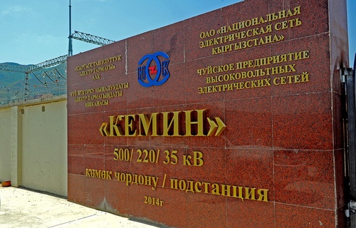 госкомитет промышленности