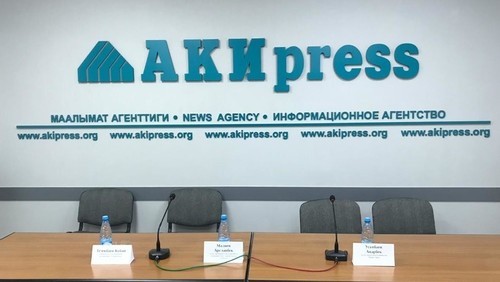 аудитория АКИpress