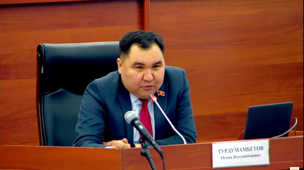 О.Турдумамбетов