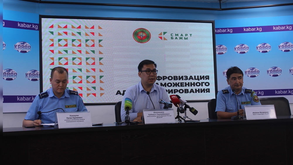 Заместитель председателя ГТС Кубаныч Шатемиров