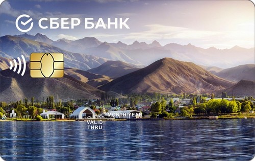 сберкарта