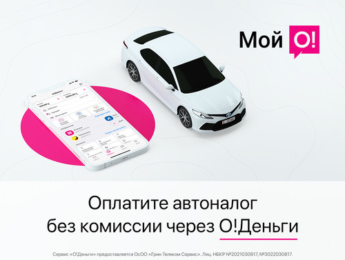 автоналог