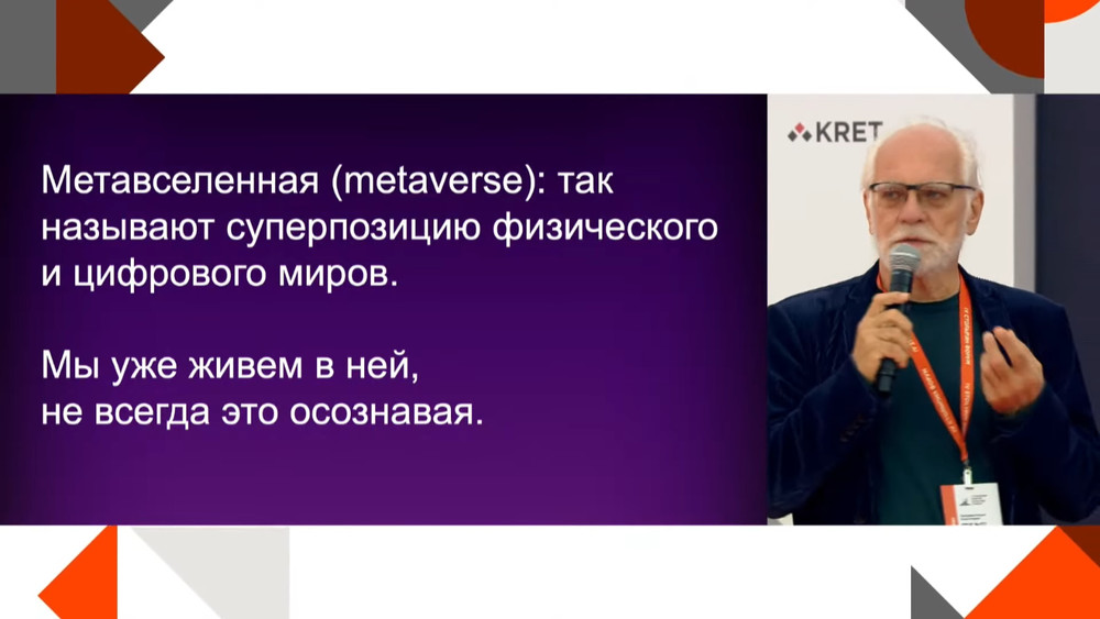 Андрей Себрант