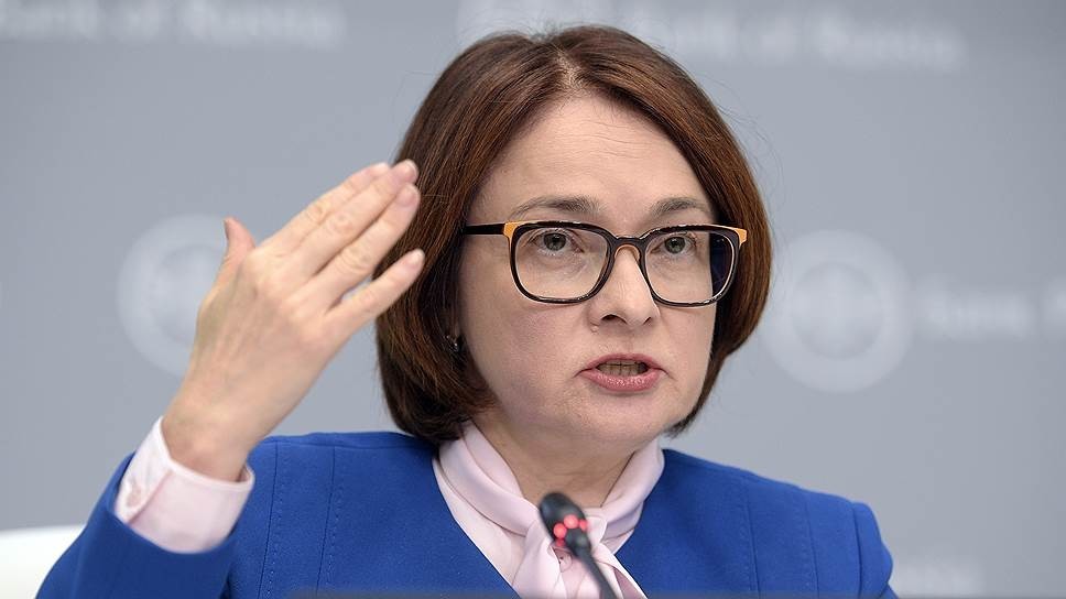 Э. Набиуллина