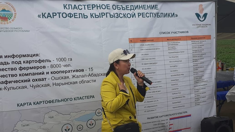 Кайыркул Казылаева