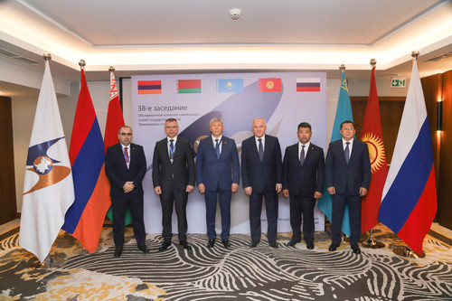 Форум Еаэс-2022