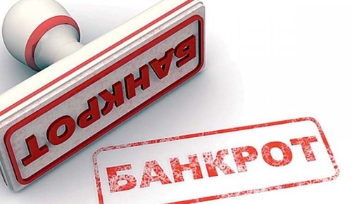 отмывание средств