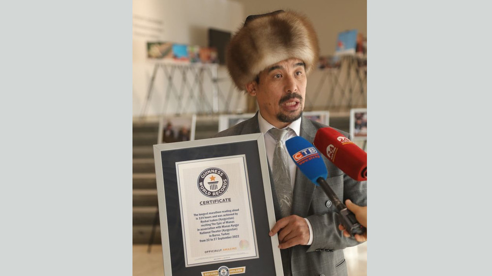 Рысбай Исаков