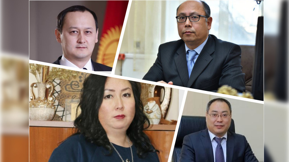 Нынешние и экс-заместители главы НБКР