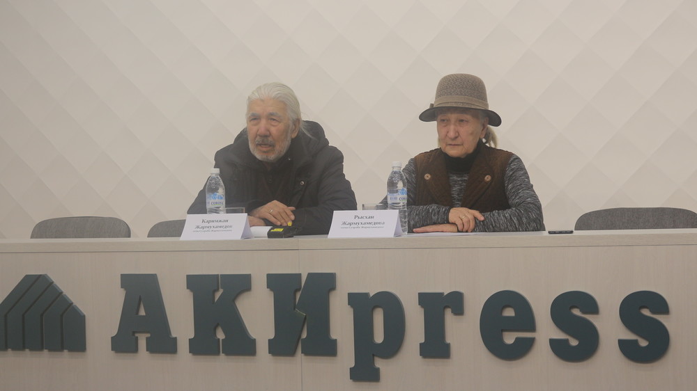 Каримжан и Рысхан Жармухамедовы