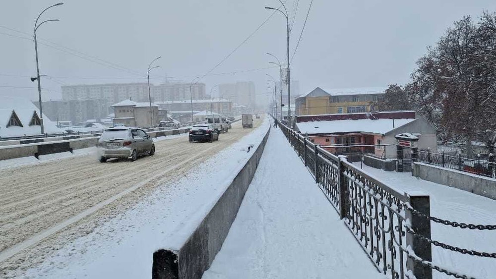 Город Ош
