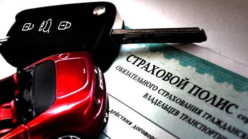 страхование авто