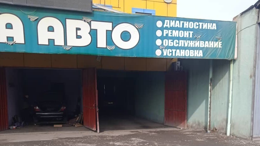 Иллюстративное фото