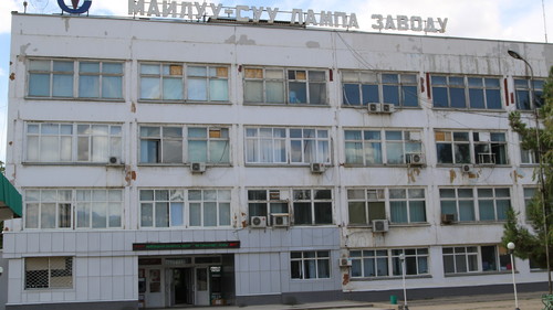 Майлуу-Суу