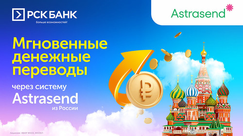 Реклама компаний