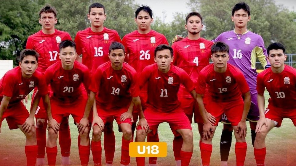 Сборная Кыргызстана по футболу (U-18)