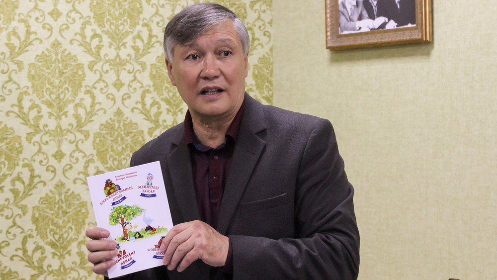 Баянгали Алимжанов
