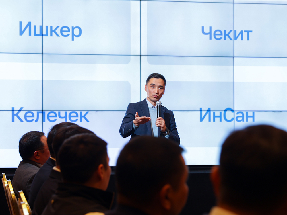 гендиректор Mega Айбек Куренкеев