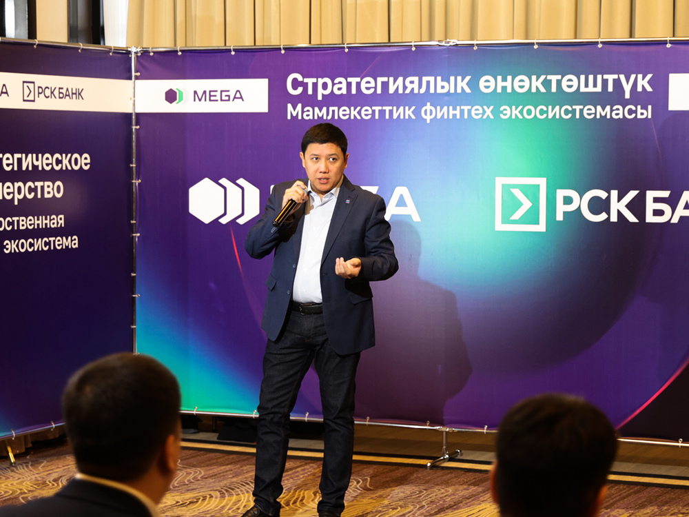Председатель правления "РСК Банк" Уланбек Ногаев