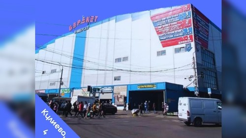 берекет гранд