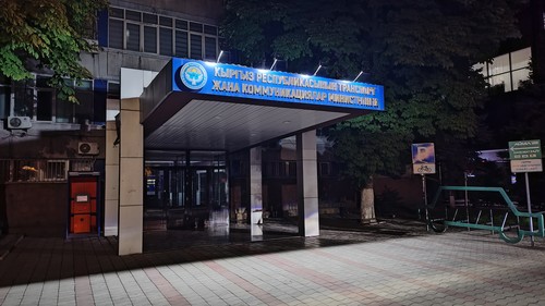 технологии