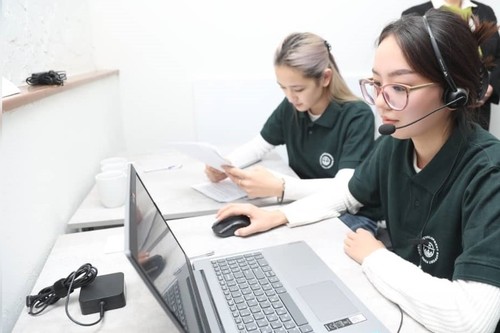 Информационный Центр