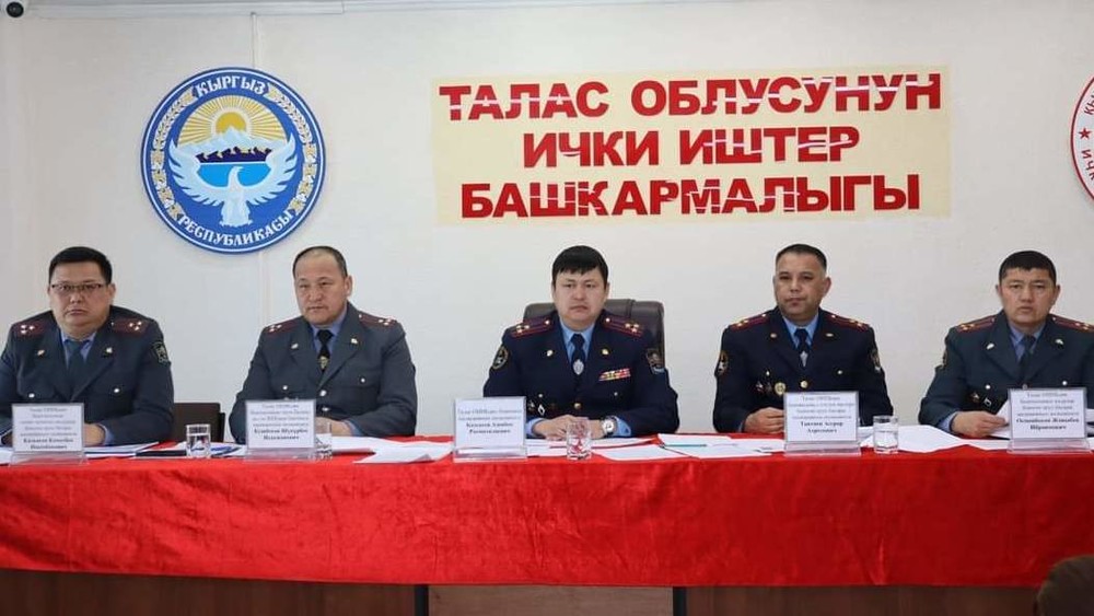 Руководство УВД Таласской области