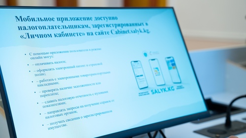 Личный кабинет