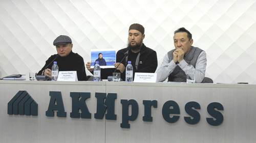 Мошенничество