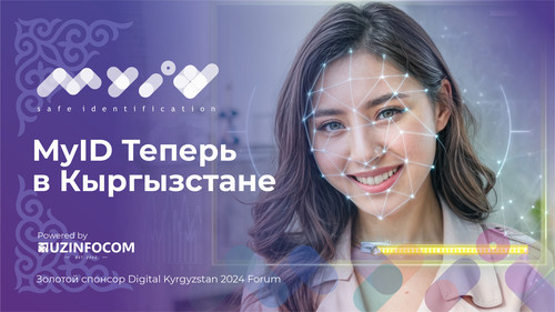 uzinfocom