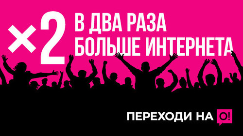 тарифные планы