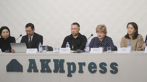 Аврора Грин