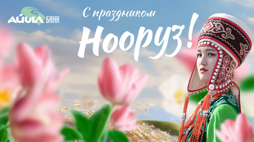 региональные филиалы