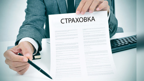 страховой сектор