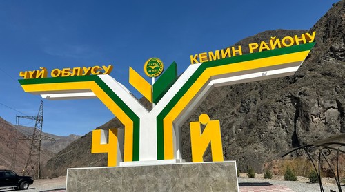 Логистический Центр