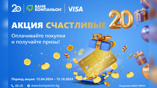 денежные призы