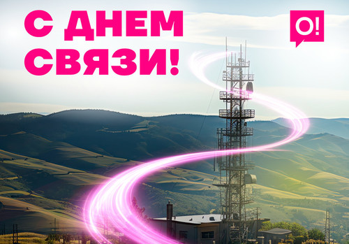 4G LTE