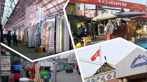 особый режим