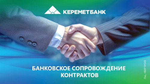 прозрачность финансов