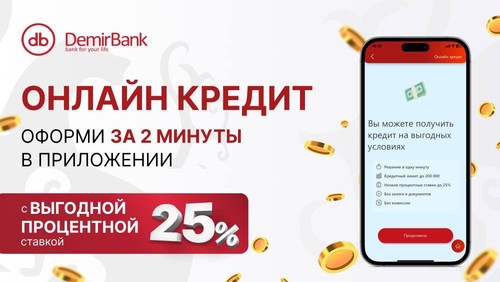 кредитная карта