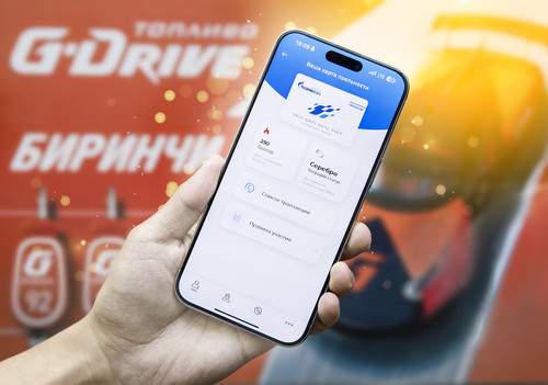 Виртуальная Карта