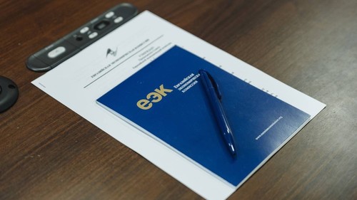 требование