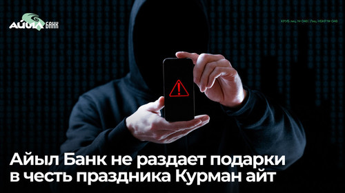 Безопасность Данных