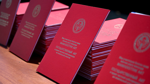 Юридическая Сила