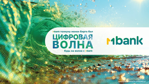 Цифровые Продукты