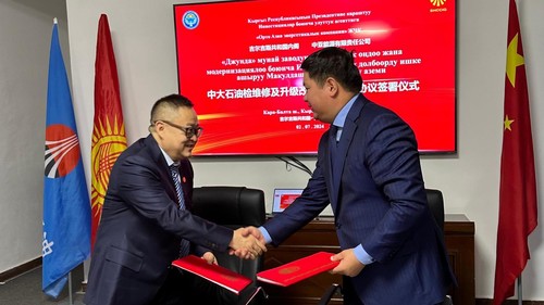 чайна петроль